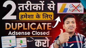 How to close Google Adsense Permanently || Close Duplicate Adsense || AdSense delete kaise kare 2024