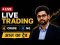 Crudeoil EXPIRY-1 Trading | Options buying Monday 15 June 2026
