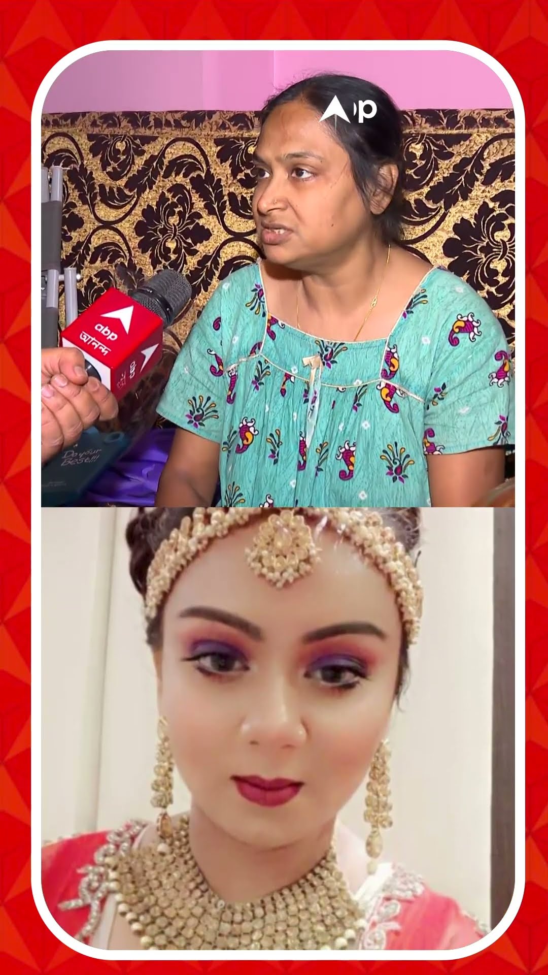 'দৃষ্টান্তমূলক কোনও শাস্তি আজ নেই বলেই এই ঘটনা ঘটছে', বললেন মৃতার মা