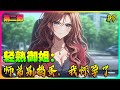 轻熟御姐 师弟别捣蛋 我怀孕了 第二部 女友被富二代调戏 江宁也因打了富二代而坐牢 可他万万没想到 出狱后女友竟嫁给了富二代 同时家里惨遭报复 这让江宁愤怒不已 小说推荐 爽文 都市 轻熟御姐 师弟别捣蛋 我怀孕了 第二部 女友被富二代调戏 江宁也因打了富二代而坐牢 可他万万没想到 出狱后女友竟嫁给了富二代 同时家里惨遭报复 这让江宁愤怒不已 小说推荐 爽文 都市