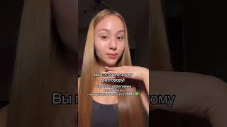 Спирулина WB: 137686032 OZON: 801095744 #красотаназдоровье #уходзаволосами