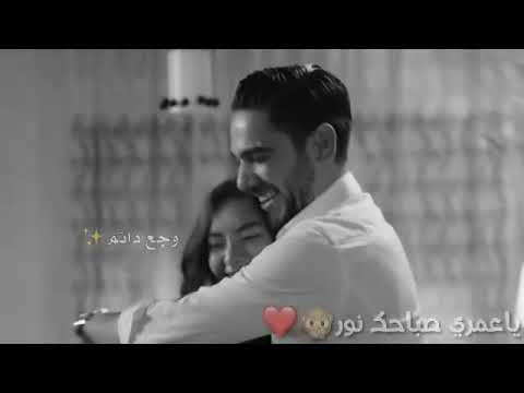 حبيبي صباح الخير ماجد المهندس 