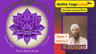 Hatha Yoga | Lotus Урок 1. Часть 2 Теоретическая часть, Яма Нияма, Аштанга Йога Патанджали