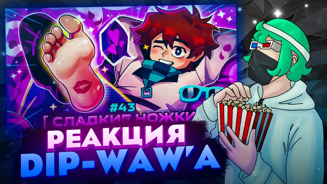 Смотрим 43 серию сезона Мастерская 47