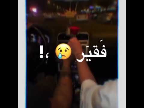 بديلك وردة ياريت تاخديها مني