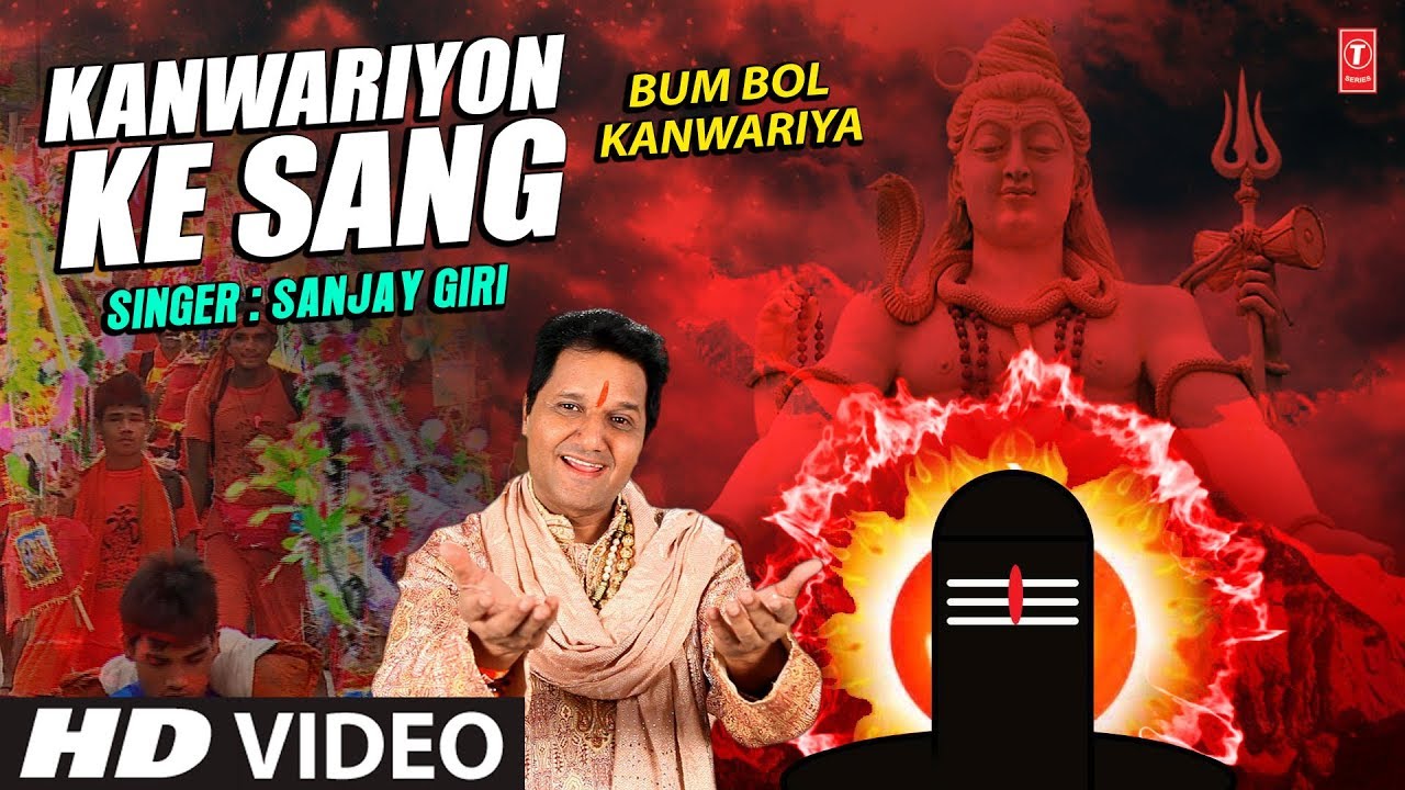    KANWARIYON KE SANG I SANJAY GIRI I Latest Kanwar Bhajan I Full HD Video Song