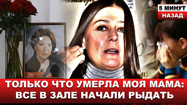 Зал плакал вместе с актрисой! Как Мария Голубкина пережила потерю матери