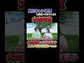 風呂キャン界隈と勘違いされる大森氏ww 【ミセス/MrsGreenApple】 #ミセス #ミセスグリーンアップル #大森元貴 #多部未華子 #ライラック #ケセラセラ #グリーンラベル