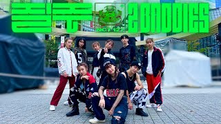 [KPOP IN PUBLIC] NCT 127 ( 엔시티 127) - ‘질주 (2 Baddies)’ ONE TAKE ｜Dance Cover｜Luke by MOVENESS