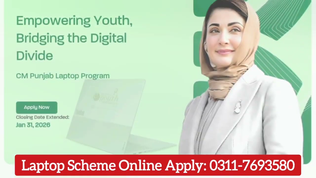CM Laptop Scheme Phase 2 | Punjab Govt Free Laptop Scheme for Students 2025-26 - Eligibility & Apply