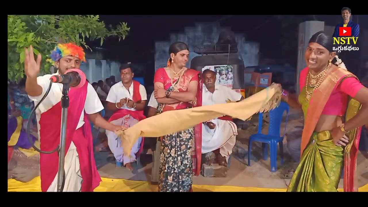 ఈ వీడియో చూసి నవ్వుకోండి #SHYMKUMAR 9177886141  శ్రీధర్ 9849202112  #NSTVOGGUKATHALU