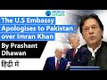 U.S Apologises to Pakistan over Imran Khan-Will Joe Biden be soft on Pakistan? Current Affairs 2020