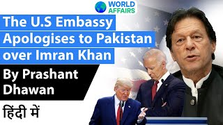 U.S Apologises to Pakistan over Imran Khan-Will Joe Biden be soft on Pakistan? Current Affairs 2020 screenshot 4