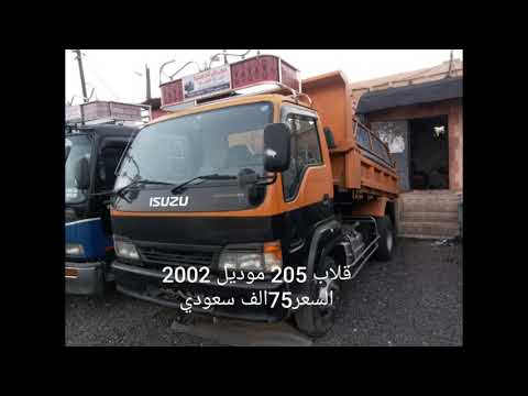 أسعار القلابات والسيارات معرض الجمعية اليمن عمران للتواصل 777603970