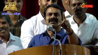#Seeman Speech At Kattu Paya Sir Intha Kaali Movie - Press Meet | #Exclusive #CinemaParvai