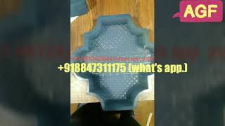 Paving stone templates in oman screenshot 5