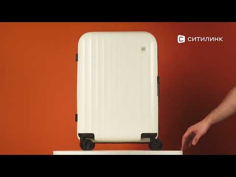 Обзор чемодана Xiaomi Ninetygo Elbe Luggage | Ситилинк