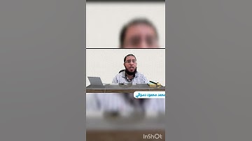 رواية خلف عن حمزة/ سورة الضحى