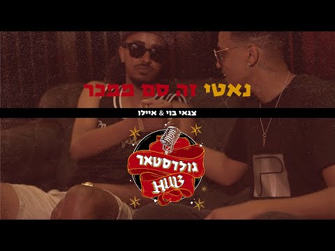 וִידֵאוֹ: החומה הגדולה של רוסיה נגד פראי הדרום