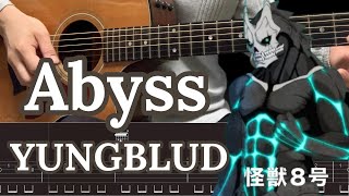 【TABS】kaiju No.8/op「Abyss/YUNGBLUD」/Gt.tutorial/guitar playing