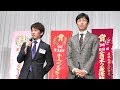 【競馬】社台グループ謝恩会 2018 前編（武豊 福永祐一ほか 各騎手出演）