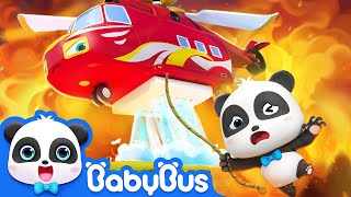 Fire Rescue Squad - Fire Truck, Ambulance, Police Car 🚒🚑🚓 | Nursery Rhymes | Kids Songs | BabyBus