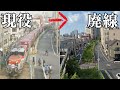 【廃線】東京の住宅街に残る廃線をめぐってきた|乗りものチャンネル