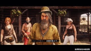 連邦保安官の絞首刑【レッド・デッド・オンライン】プレイステーション PS版【ゲーム実況音声なし】オンラインマルチプレイ / 神ゲー screenshot 1