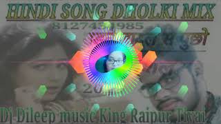 Hindi Udte Badal Se Pucho Dj Song Mp3 Song Download Ormp3