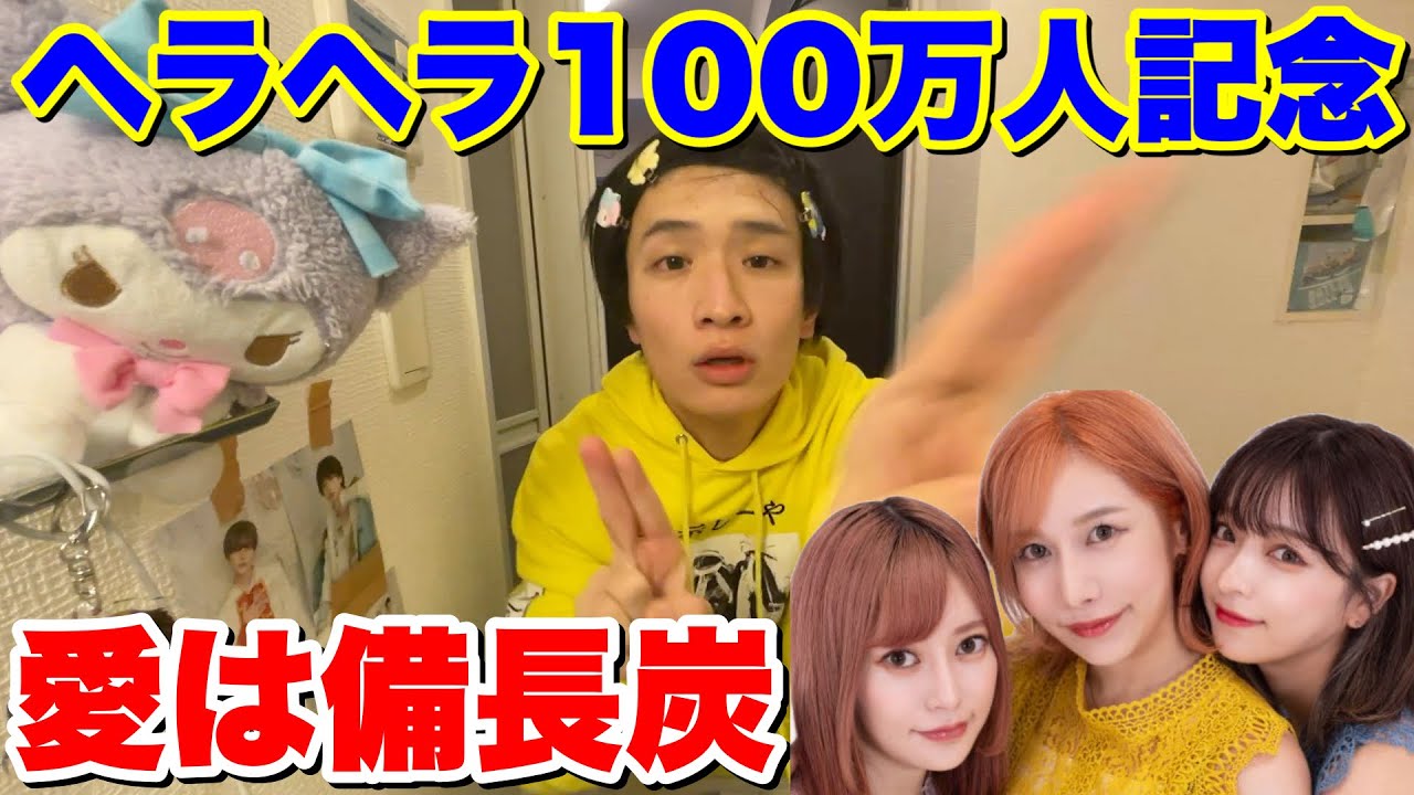 Dqx やさい三銃士 同盟なしのソロ モンスで討伐 自キャラ バトマス ホイミスライム的youtube視頻效果分析報告 Noxinfluencer