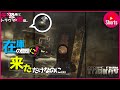 【EFT】弾の在庫処分に来たつもりが死線を拝む漢。【#Shorts】