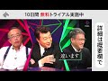 「宿題、一斉授業を廃止」で偏差値アップ、公立学校の改革が凄い 【藤原和博 & 工藤勇一】 Mp3 Song