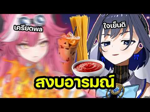Kronii จี้จุดอิตาลีใส่ Raora จนเสียเหลี่ยม 【Hololive ซับไทย】