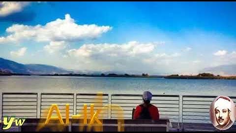 112 Al Ikhlas  سورة الاخلاص القارئ عبد الباسط عبد الصمد