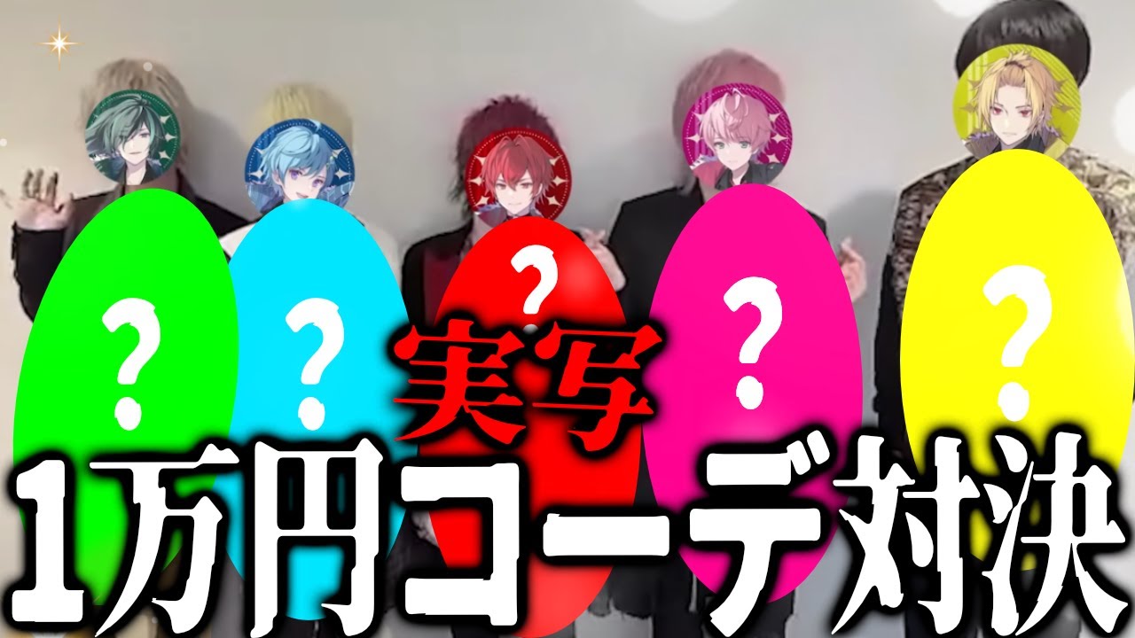 KnightA-騎士A-ハロウィン限定グッズ紹介投稿✨ | ゆうのブログ