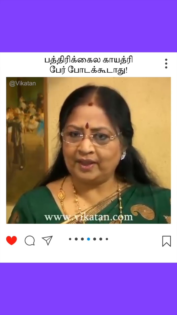 Deivamagal |  பத்திரிக்கைல காயத்ரி  பேர் போடக்கூடாது! |  தெய்வமகள்