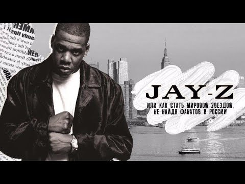 Video: Jay Z niyə albomunu 444 adlandırdı?