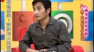 國民大會:男人當兵日子苦(4/5) 20100810