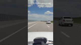 красочная природа по дороге лермонтов-минеральные воды #race #racecar #racer