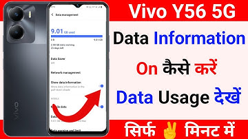 vivo y56 5g show data information setting | vivo y56 5g daily data usage setting on kaise kare