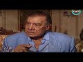 الملك فريد شوقي بغير على مراتي من بناتي والسبب غريب جدا 