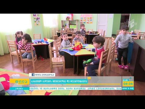 როდის და სად გაიხსნება თბილისში ახალი ბაგა-ბაღები?