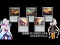 MTGコンボ紹介 #75.1 【Caw-Bladeのつづき】剣サイクルの紹介＠はなみず劇場