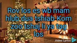 Christmas Tsis Muaj Koj (Karaoke) High Voltage