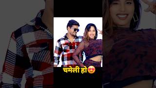 aav kabo hamra haveli ho #bhojpuri #bhojpurisong #dance #up52