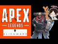 【APEX-Legends-】週末限定草ポテトAPEX部【草の人】