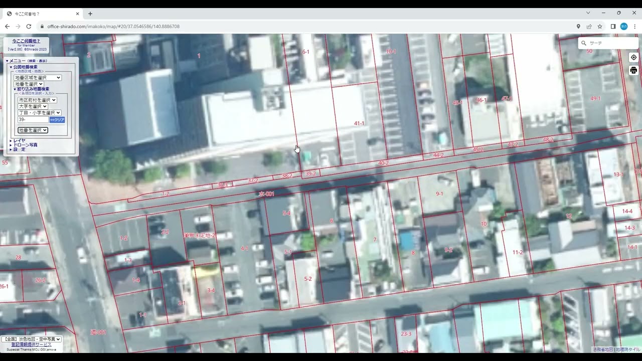 【今ここ何番地？】公図地番の絞り込み検索