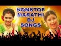 Nonstop top marathi dj songs  latest 2015 full compilation