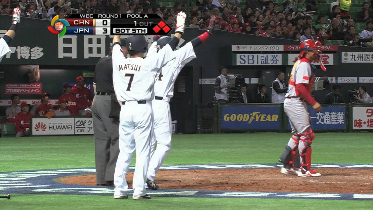 China vs Japan (25) Baseball Highlights World Baseball Classic [03