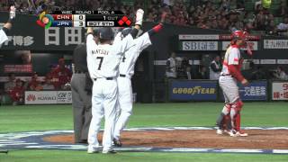 China vs Japan (2-5) - Baseball Highlights - World Baseball Classic [03/03/2013]